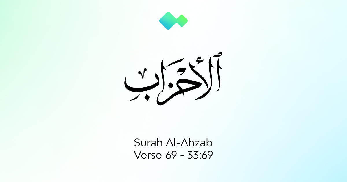 surah-al-ahzab-33-69-tarteel-ai-quran-memorization