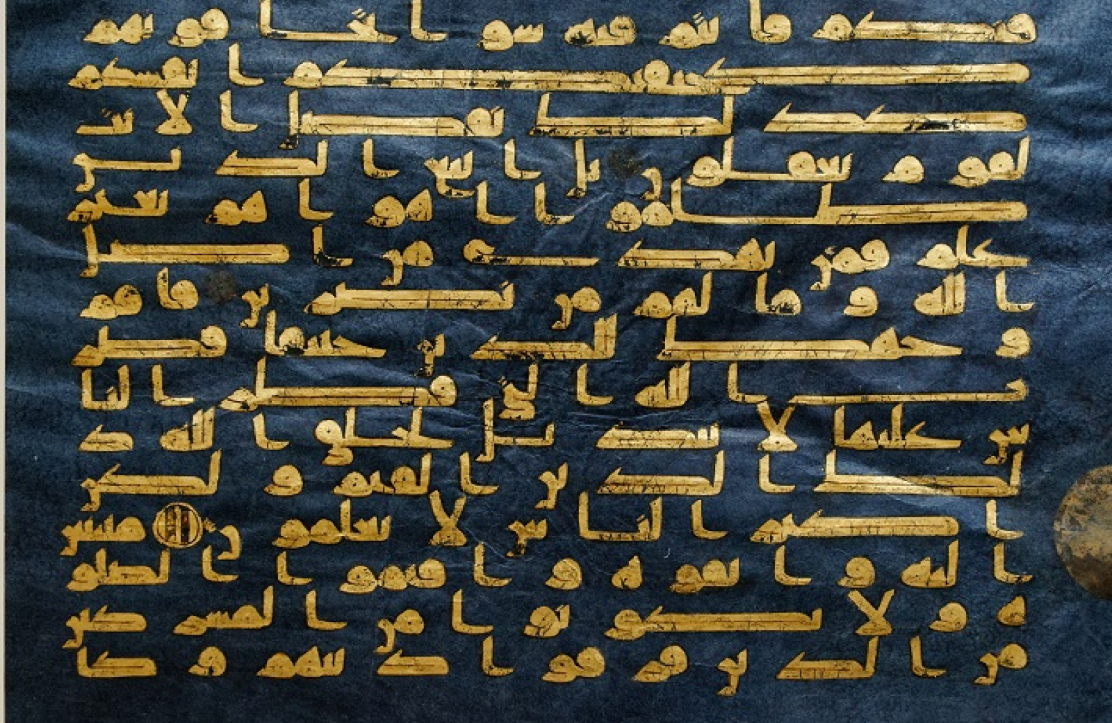 An image of The Blue Quran Manuscript: late-9th to early-10th century CE