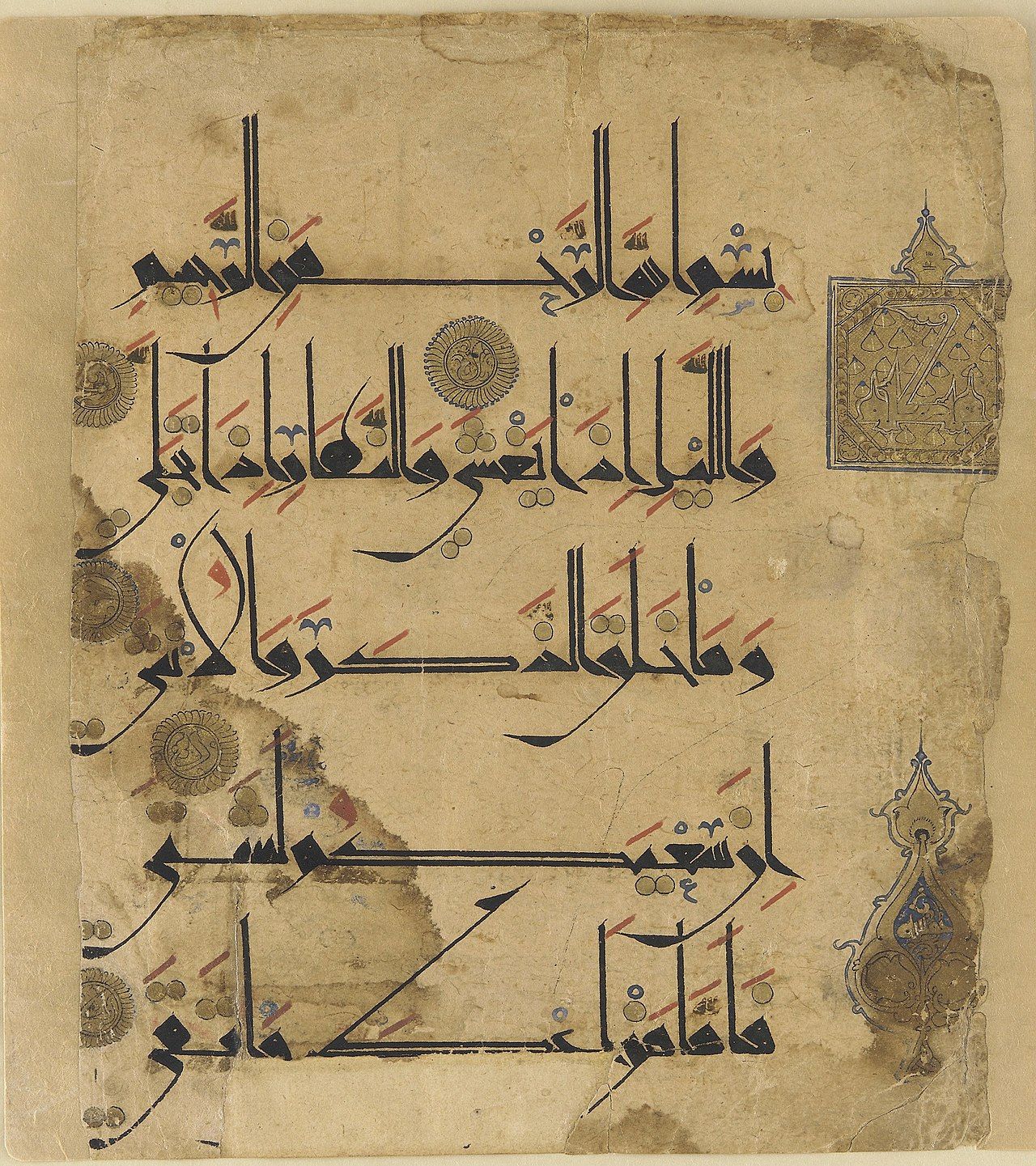 Quranic script