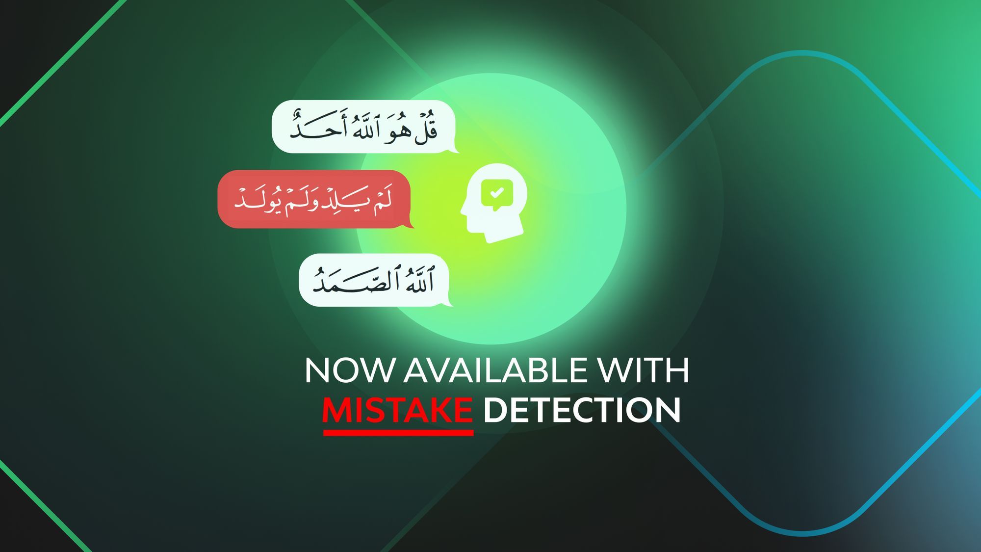 Introducing Mistake Detection post image