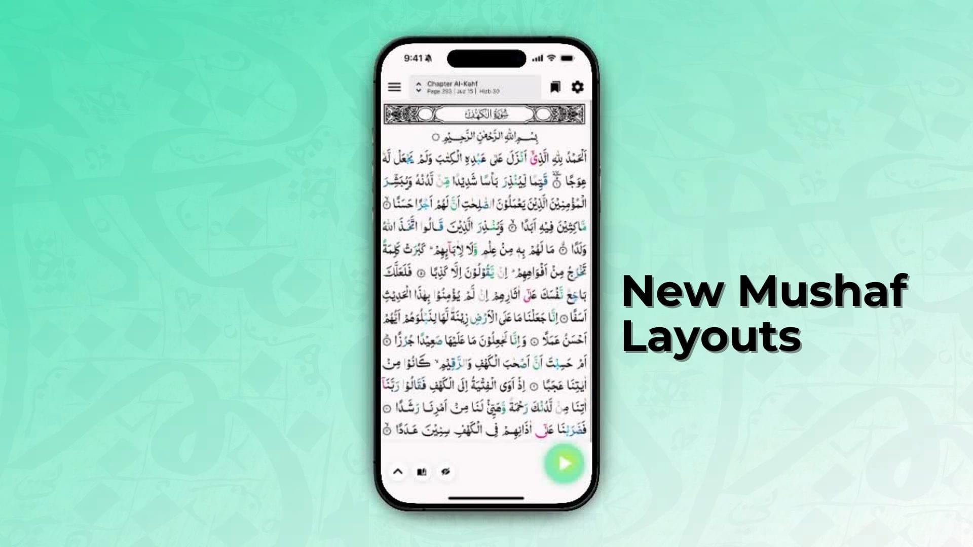 New Mushaf Layouts Now Available on Tarteel AI post image