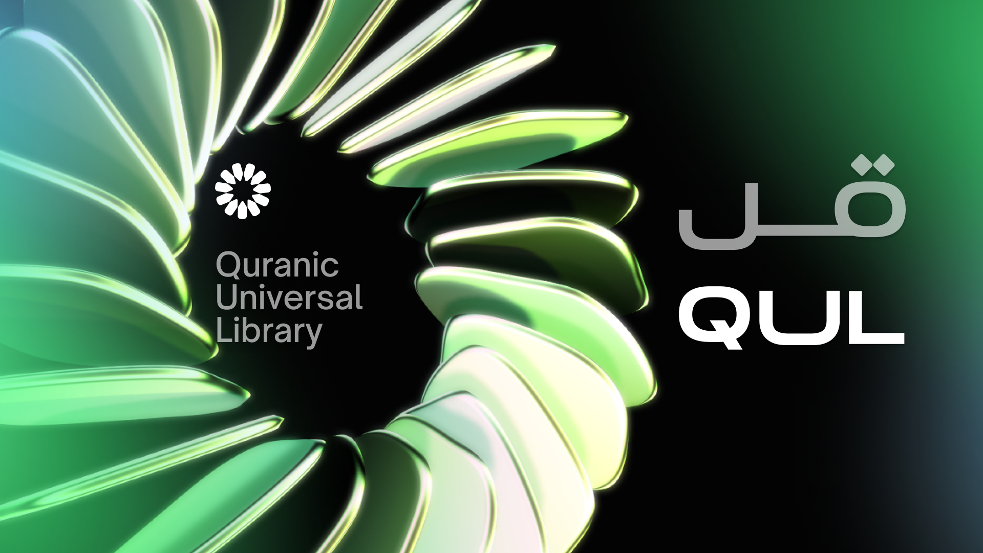 Text logo for QUL in both Arabic and English, and Quranic Universal Library aligned to the left.